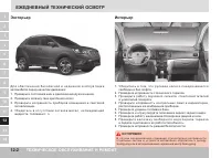 Страница 296