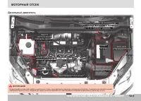 Страница 297