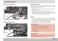 Страница 299