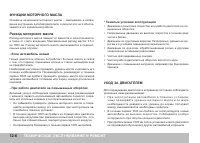 Страница 300