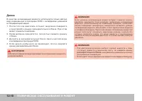 Страница 304