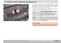 Страница 309