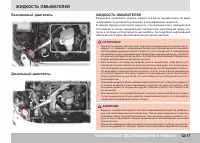 Страница 311