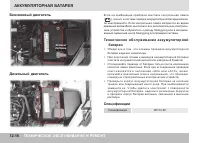 Страница 312