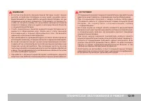 Страница 313