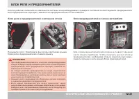 Страница 315