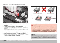 Страница 316