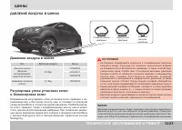 Страница 317