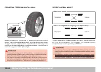 Страница 318