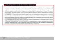 Страница 320