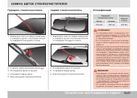 Страница 321