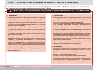 Страница 322