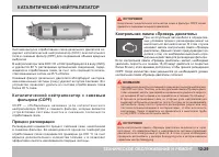 Страница 323