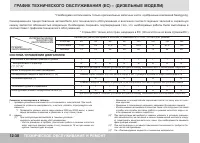 Страница 324