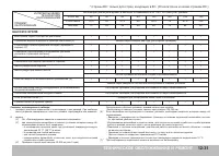 Страница 325