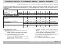 Страница 327