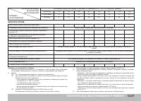 Страница 331