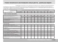 Страница 333