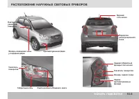 Страница 341