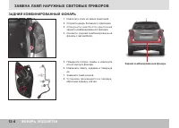 Страница 342