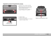 Страница 343