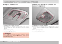 Страница 344