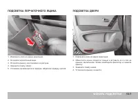 Страница 345