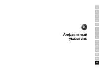 Страница 347