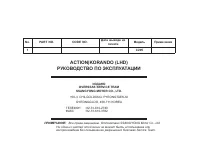 Страница 350