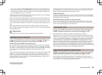 Страница 100