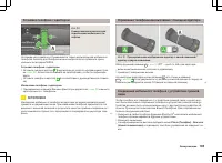Страница 104