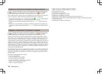 Страница 113