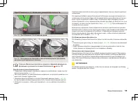 Страница 116