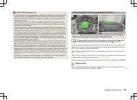 Страница 120