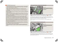 Страница 122