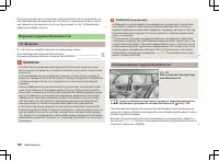 Страница 123