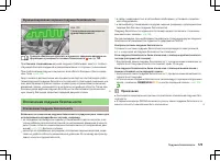 Страница 124