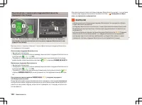 Страница 125