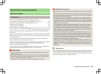 Страница 126