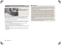 Страница 127