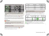 Страница 128