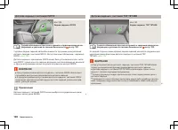 Страница 129