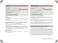 Страница 132