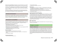 Страница 134