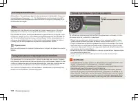 Страница 135