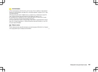 Страница 136