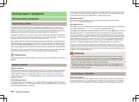 Страница 137