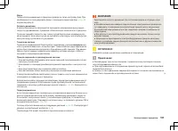 Страница 138