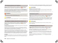 Страница 141