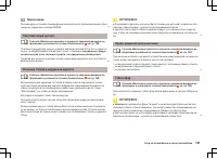 Страница 142